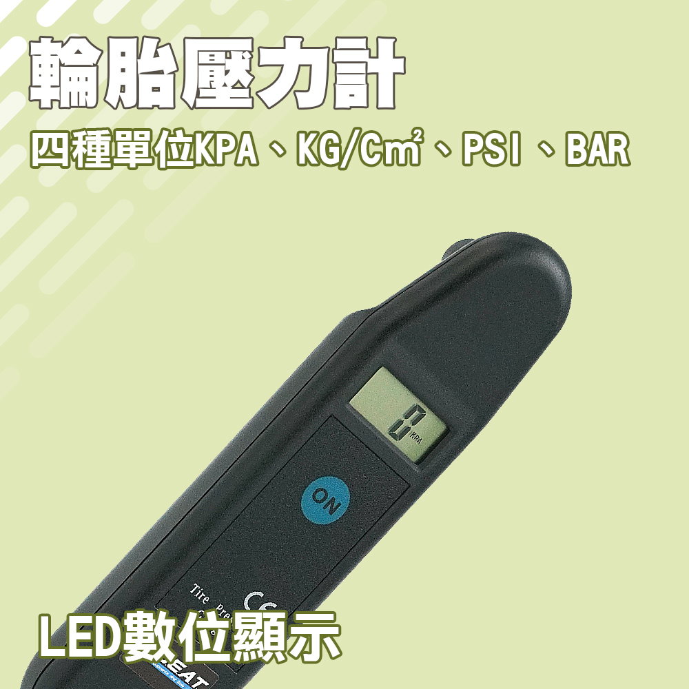 190-TPG 數位液晶胎壓計