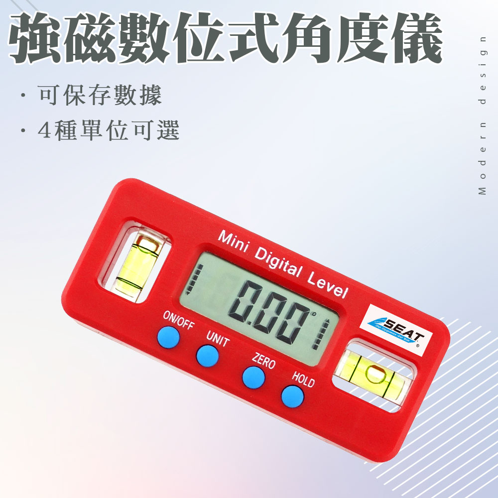 強磁數位式角度儀 851-MDL100