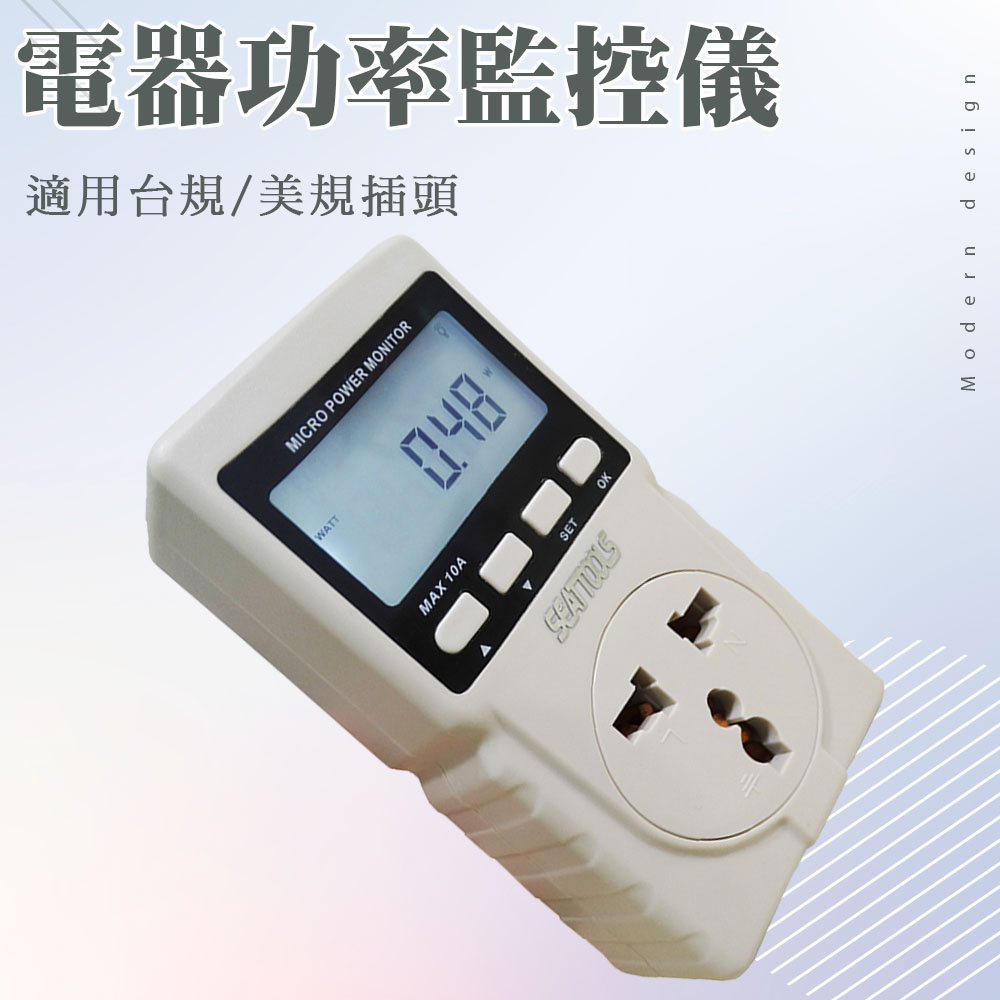 《汽機車》MPM 電器功率監控儀