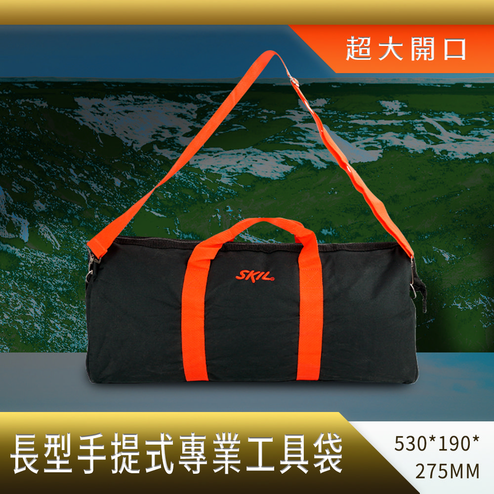 185-TB003 長型手提式專業工具袋600*200*230