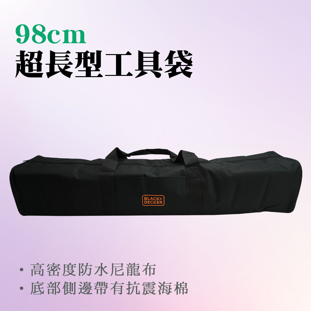 550-TB004 超長型手提式專業工具袋 980*195*225