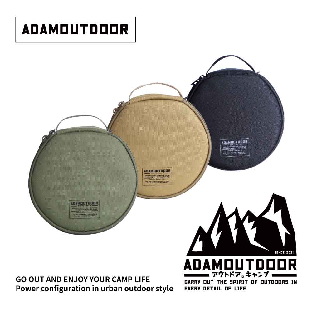 ADAMOUTDOOR｜迷你輪座專用收納包(ADBG-005ECR)