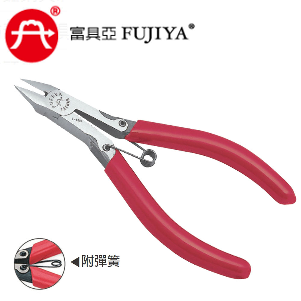 FUJIYA 富具亞 5吋電子新型精密斜口鉗 F-109A