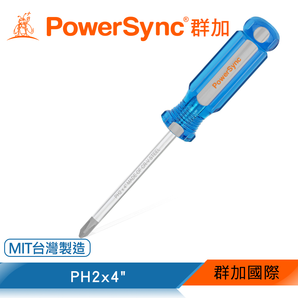 群加 Powersync 十字磁性維修起子PH2x4(WDH-B02)