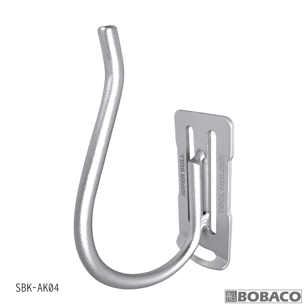 超輕量鋁合金掛勾-U型掛架(1U) SBK-AK04
