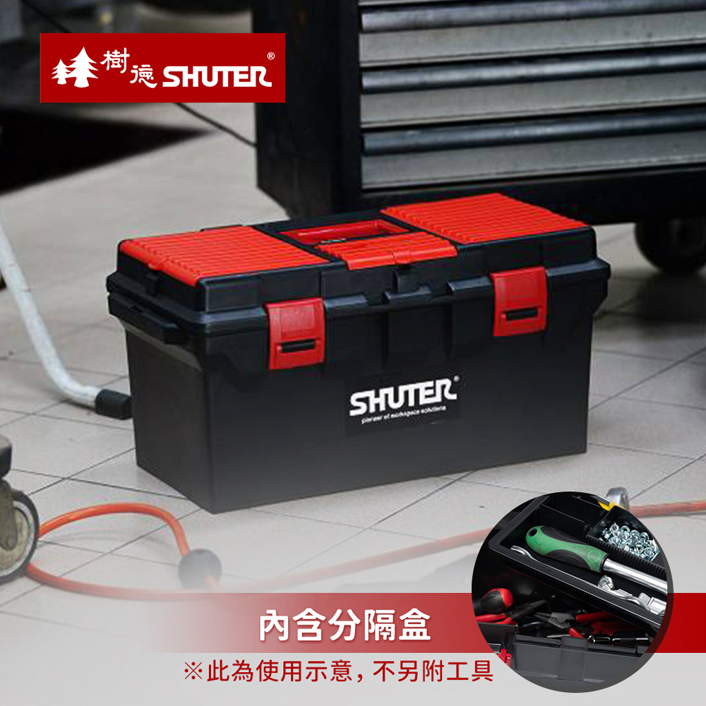 SHUTER 台灣樹德 MIT台灣製TB-800工具箱/手提置物箱-紅黑 TB-800