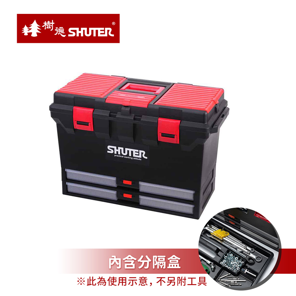 SHUTER 台灣樹德 MIT台灣製TB-802工具箱/手提置物箱-紅黑 TB-802