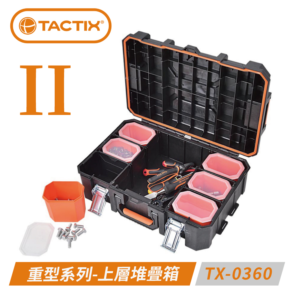 TACTIX TX-0360 二代分離式重型套裝工具箱-上層