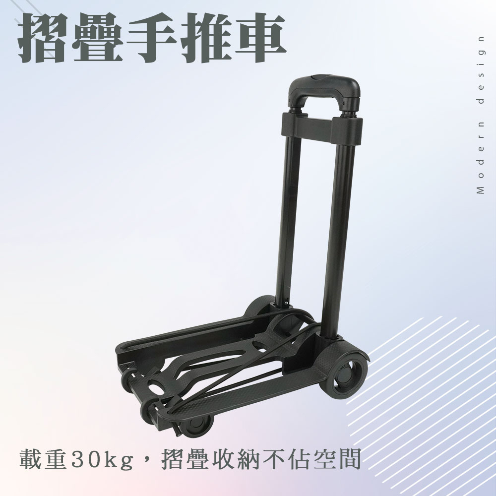 190-P23_折疊兩輪手推車(承重30公斤)