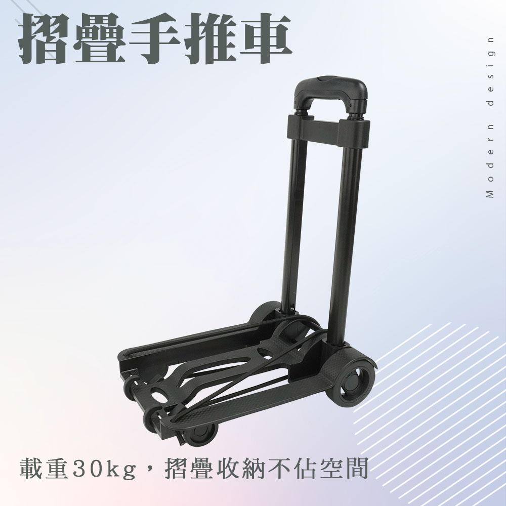 折疊兩輪購物車/摺疊手推車 165-P23