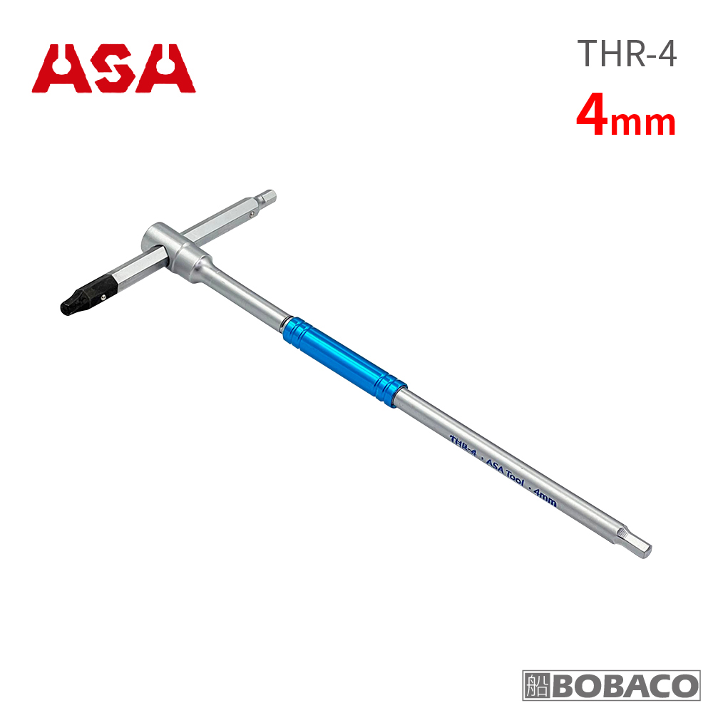 ASA 專利螺旋T型六角扳手4mm THR-4