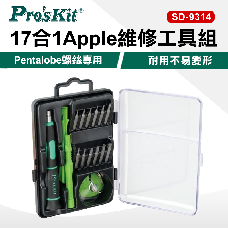 【ProsKit 寶工】17合1Apple維修工具組SD-9314