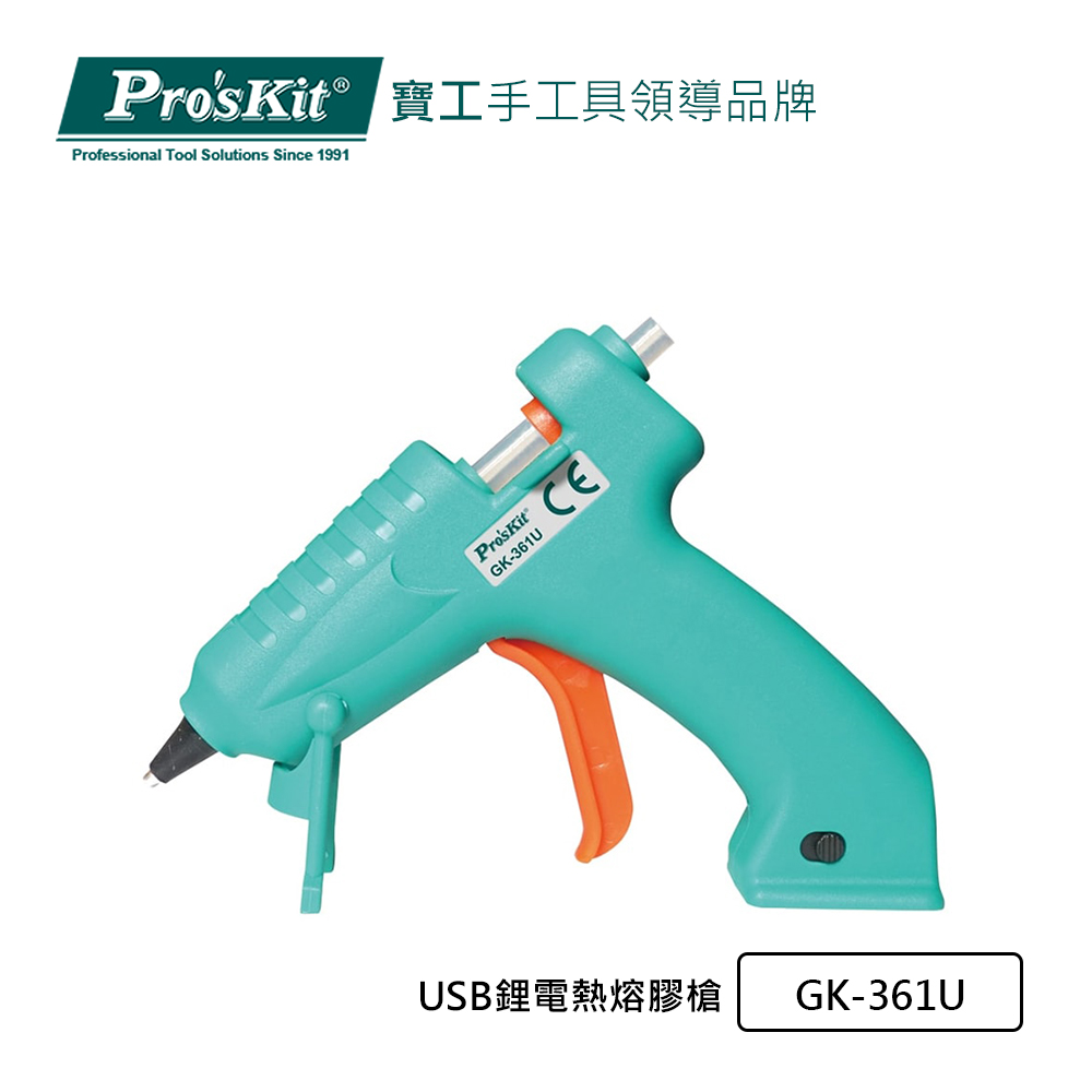 Pro’sKit 寶工 USB鋰電熱熔膠槍 GK-361U