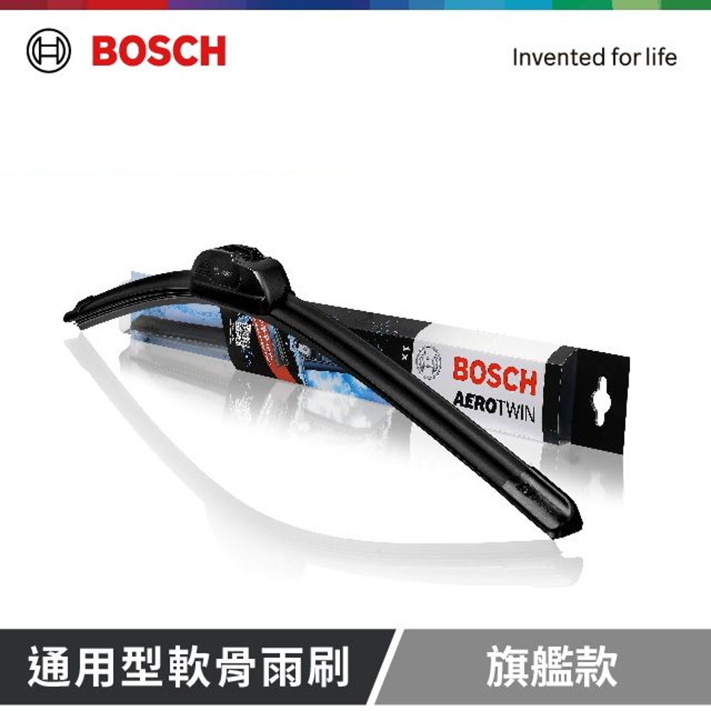 Bosch 通用型軟骨雨刷 旗艦款(2支/組) (尺寸任選)