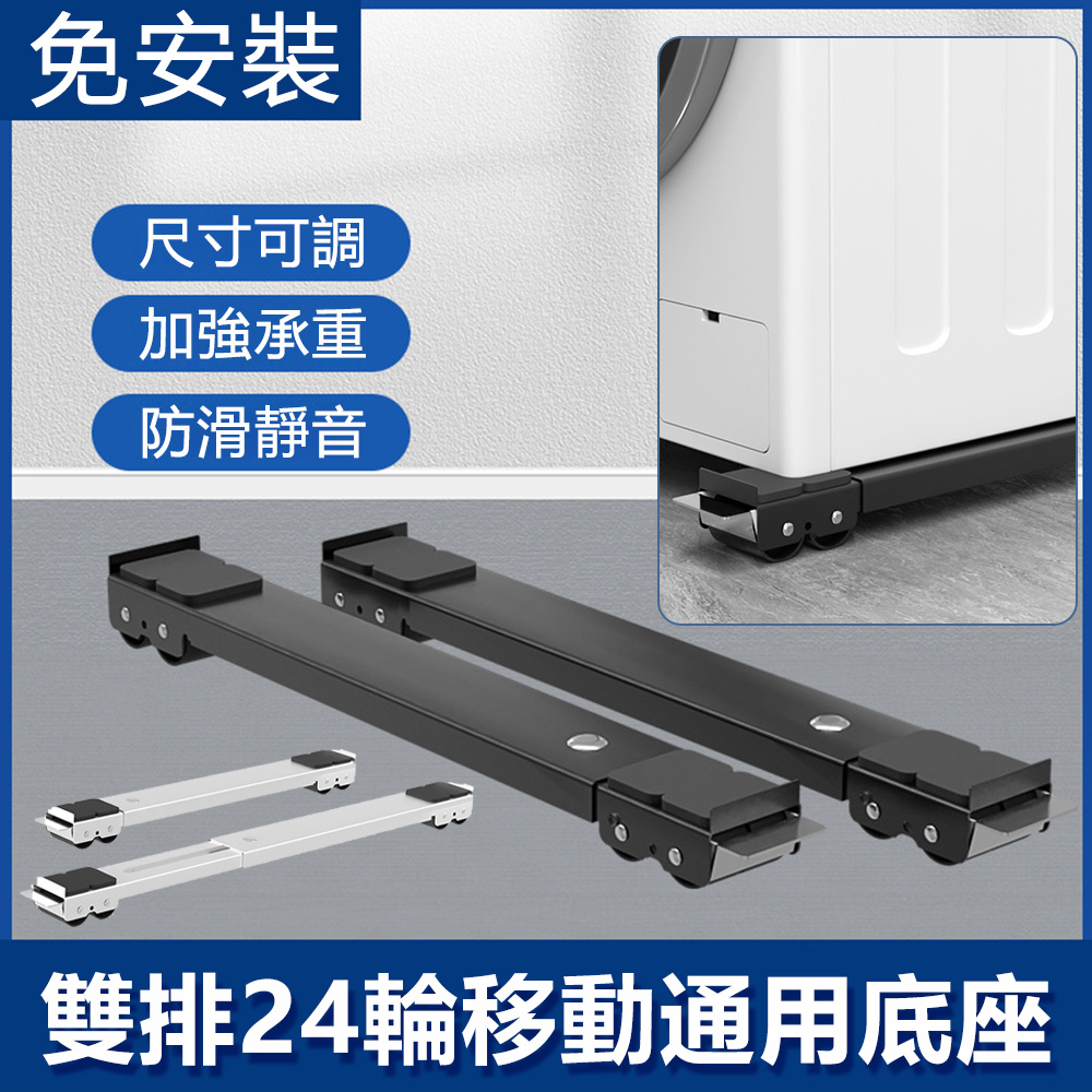 Sily 可移動伸縮剎車滑輪置物架
