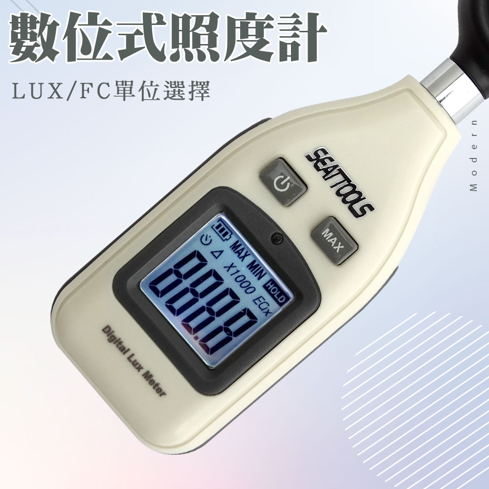 190-LM_數位式照度計