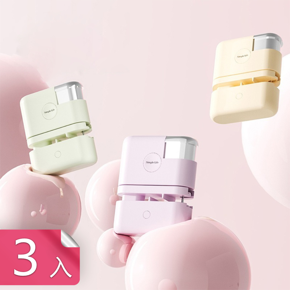 【茉家】一秒牢牢固定被單套固定器-3入