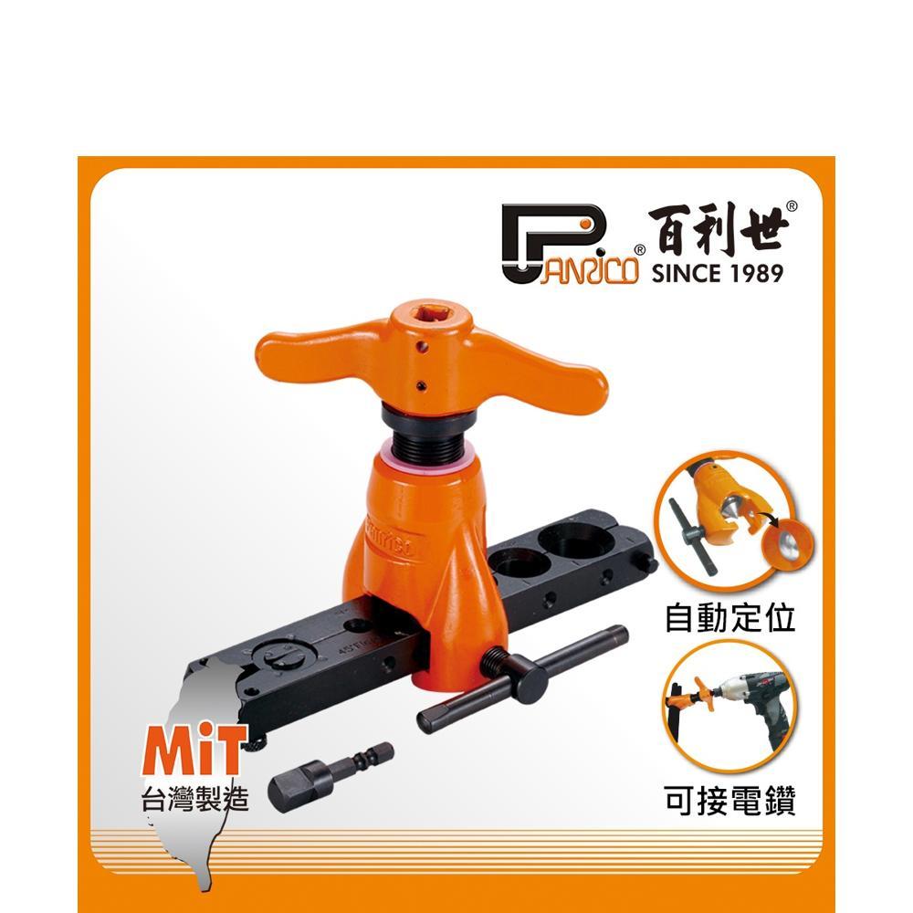 Panrico 百利世 手/電動兩用擴管器 彩盒裝(12/) BX FT1434 BX-FT1434