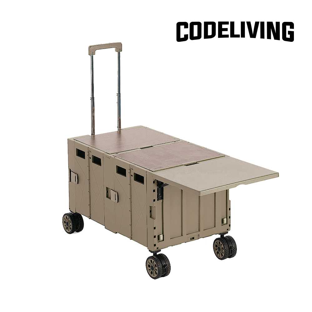 CODE LIVING 第二代可擴充式折疊收納手推車(桌板延伸)-奶茶棕