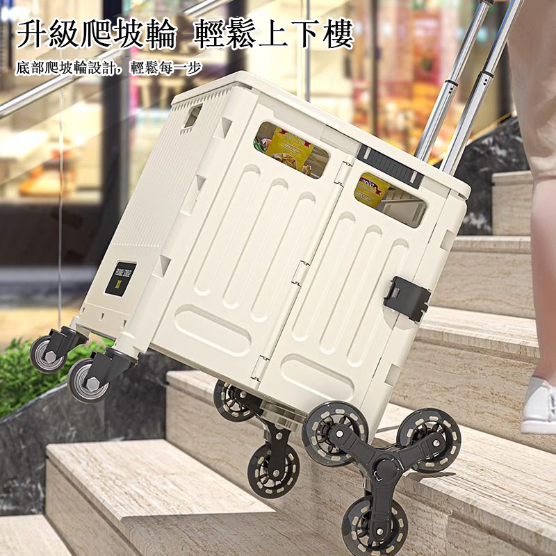 多功能便攜折疊購物車 折疊手推車 拉貨託運行李箱搬運車 折疊車 小拉車 手推車 拉桿車拖車