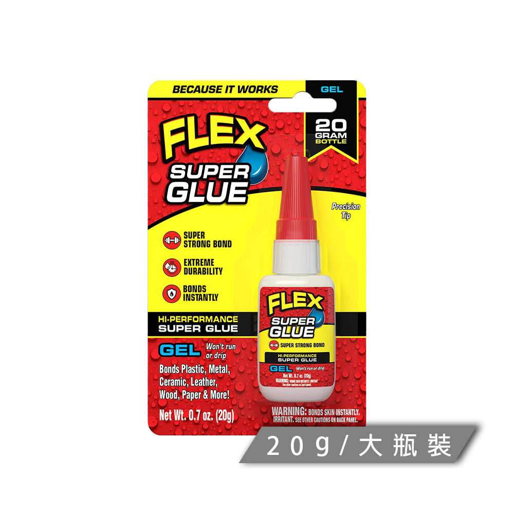 美國 FLEX SUPER GLUE 強力瞬間膠（20g / 大瓶裝）