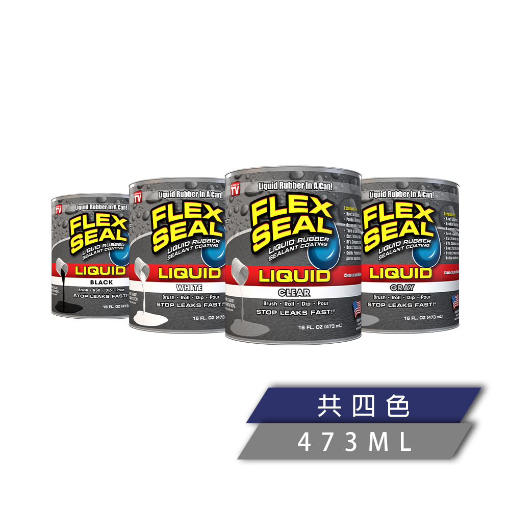 FLEX SEAL LIQUID 萬用止漏膠 (16oz/防水塗料)