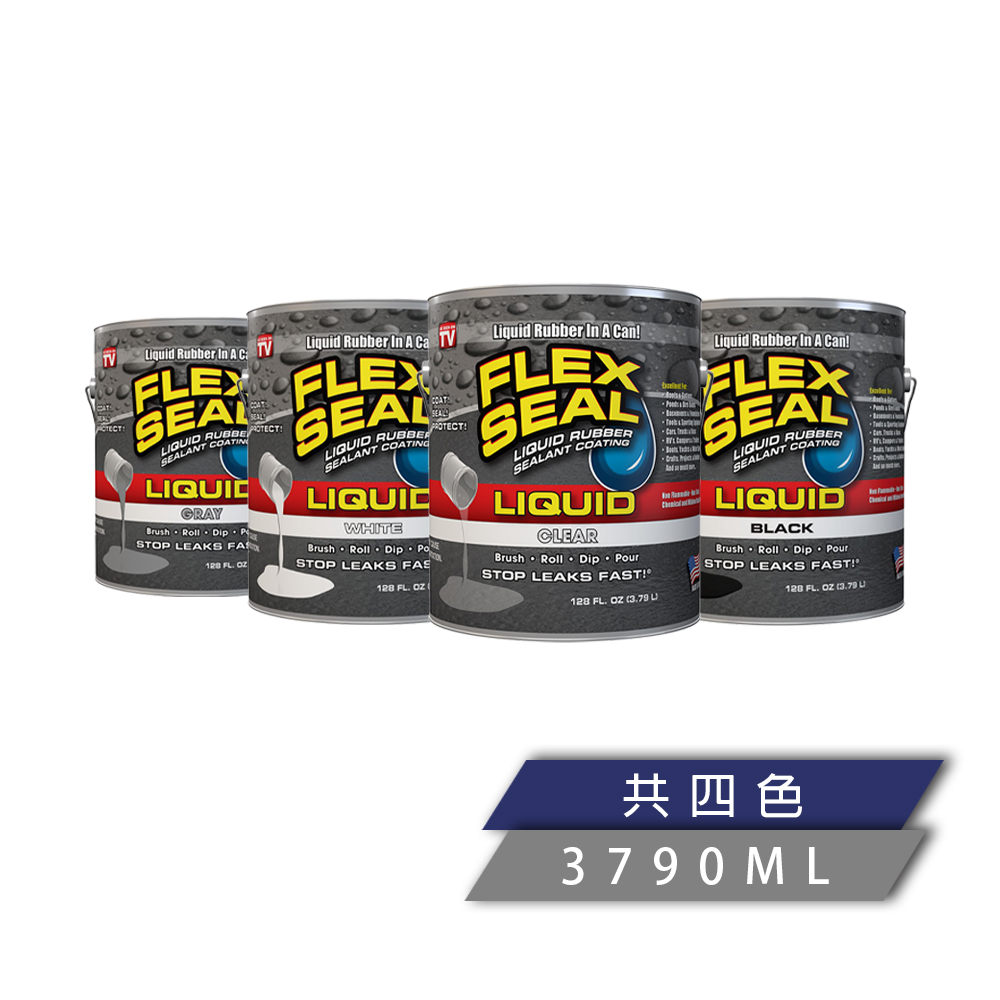 FLEX SEAL LIQUID 萬用止漏膠 (四色/1加侖包裝/美國製)