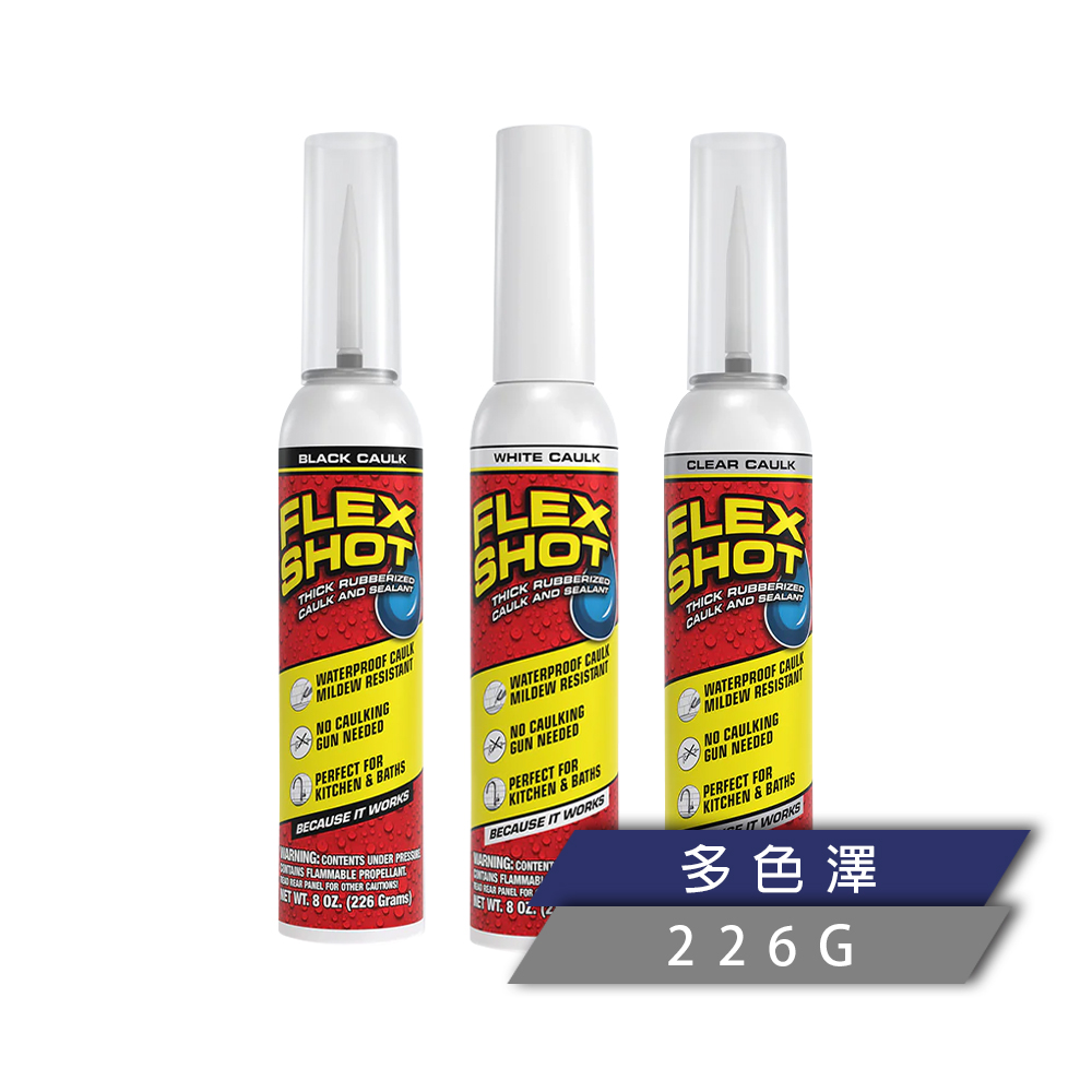 FLEX SHOT 速效填縫膠 多色澤 (防黴美縫/226g)