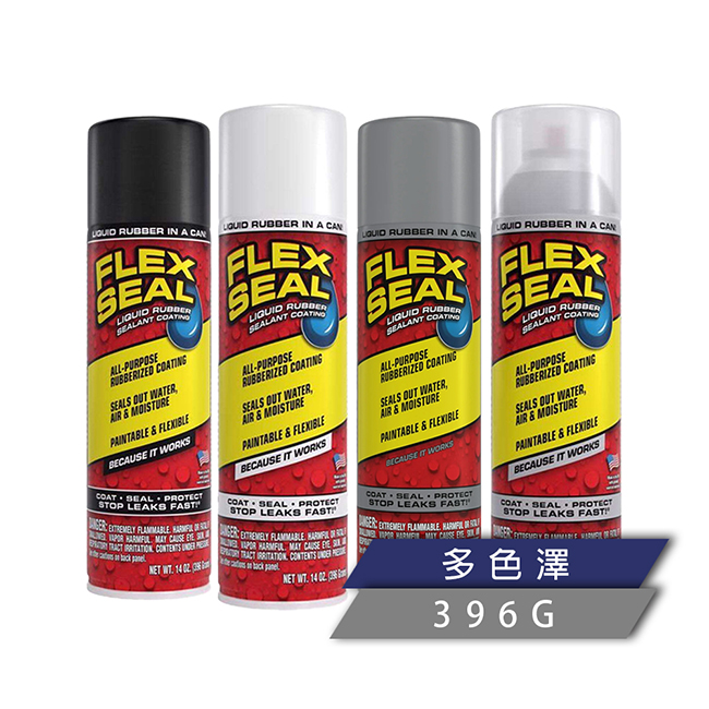FLEX SEAL 防水填縫噴劑 多色澤 (強力止漏/396g)
