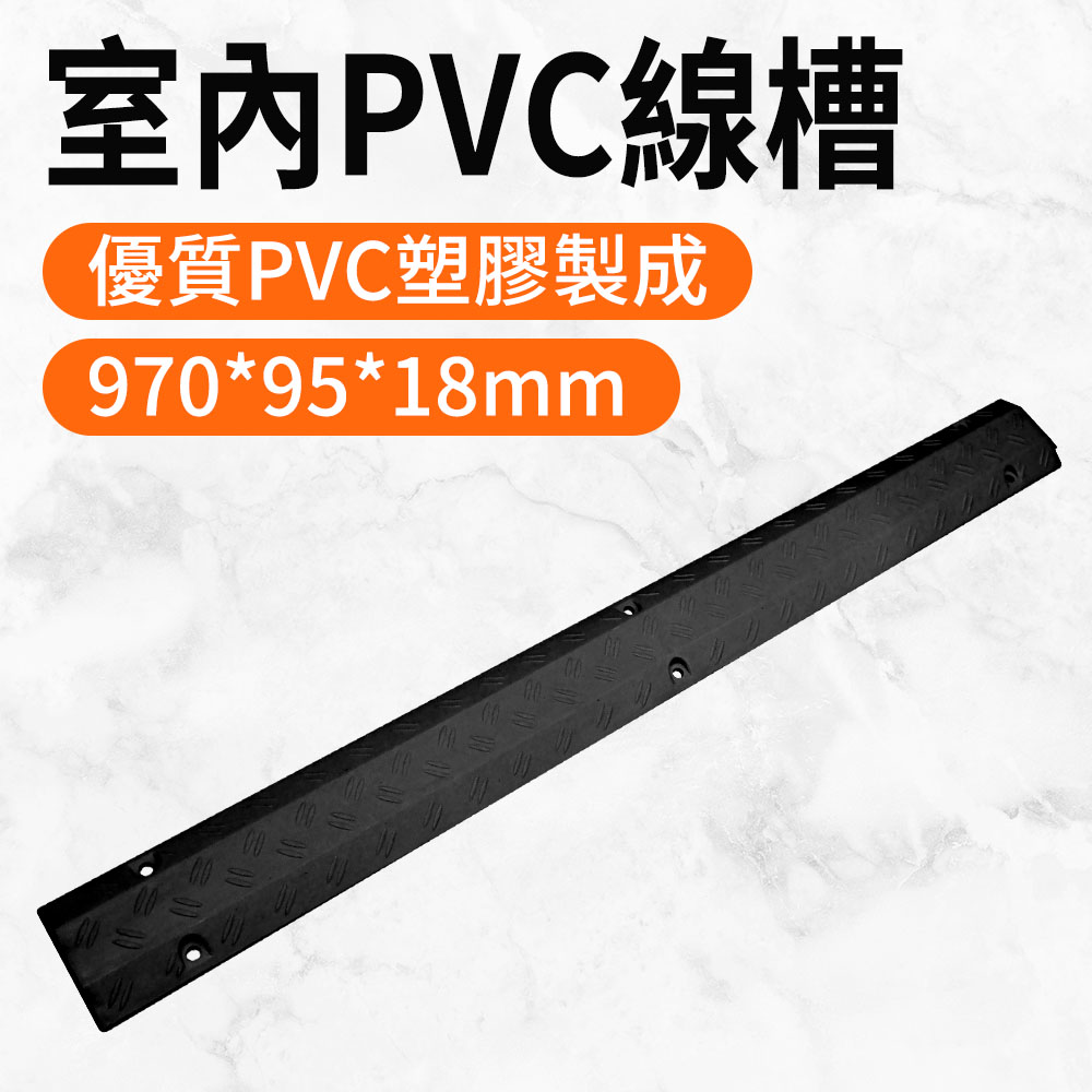185-CDB2515 室內外PVC線槽(黑)