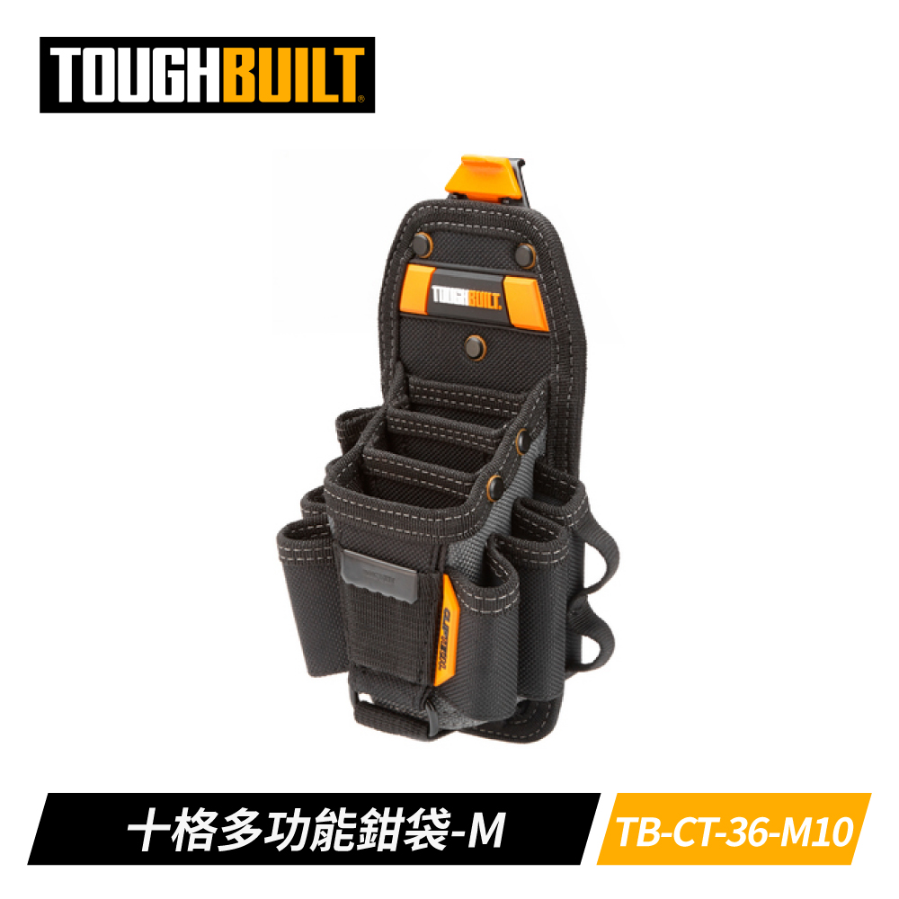ToughbuiltTB-CT-36-M10 十格多功能鉗袋-M