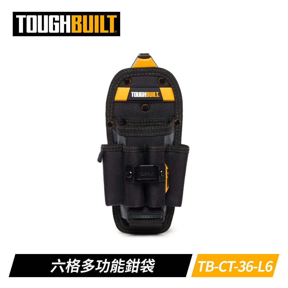 ToughBuilt TB-CT-36-L6 六格多功能鉗袋