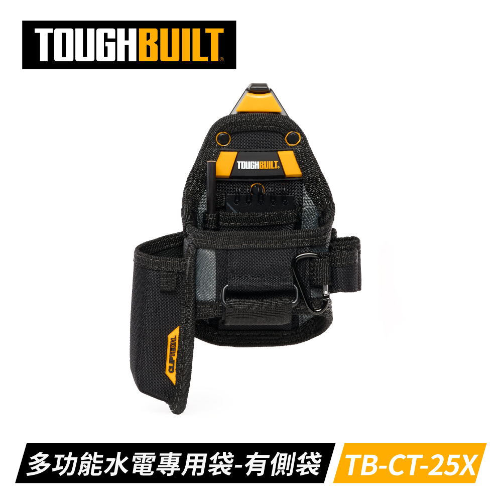 ToughBuilt TB-CT-25X 多功能水電專用袋-附筆記本+木工筆
