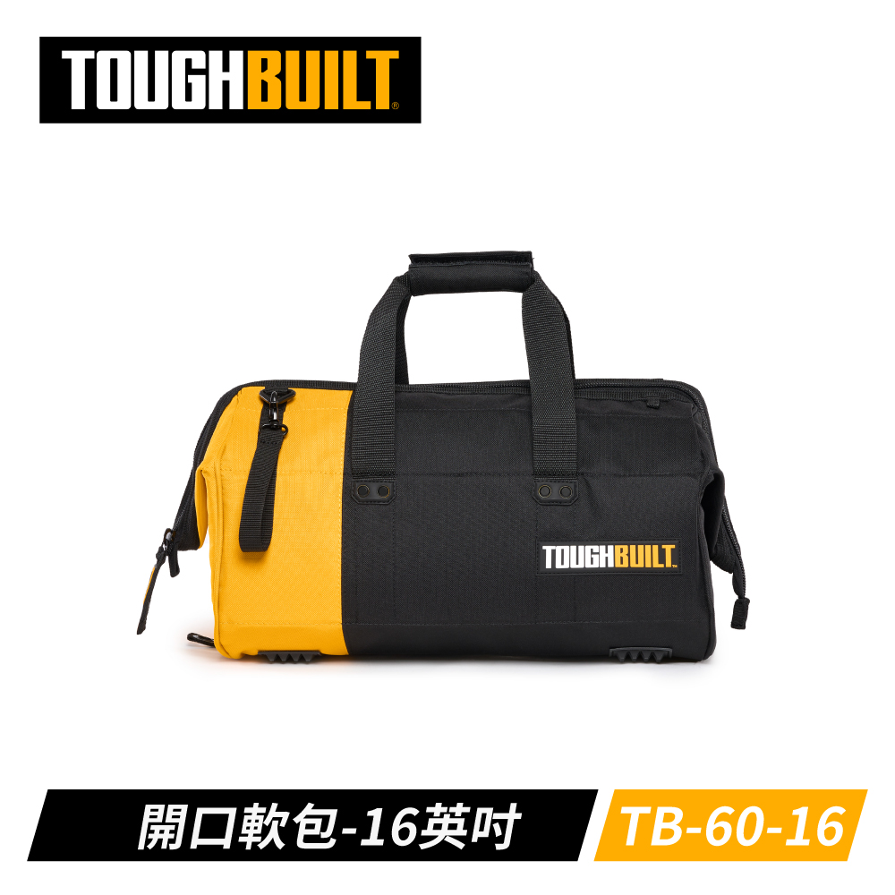 TOUGHBUILT TB-60-16 16英吋開口軟包