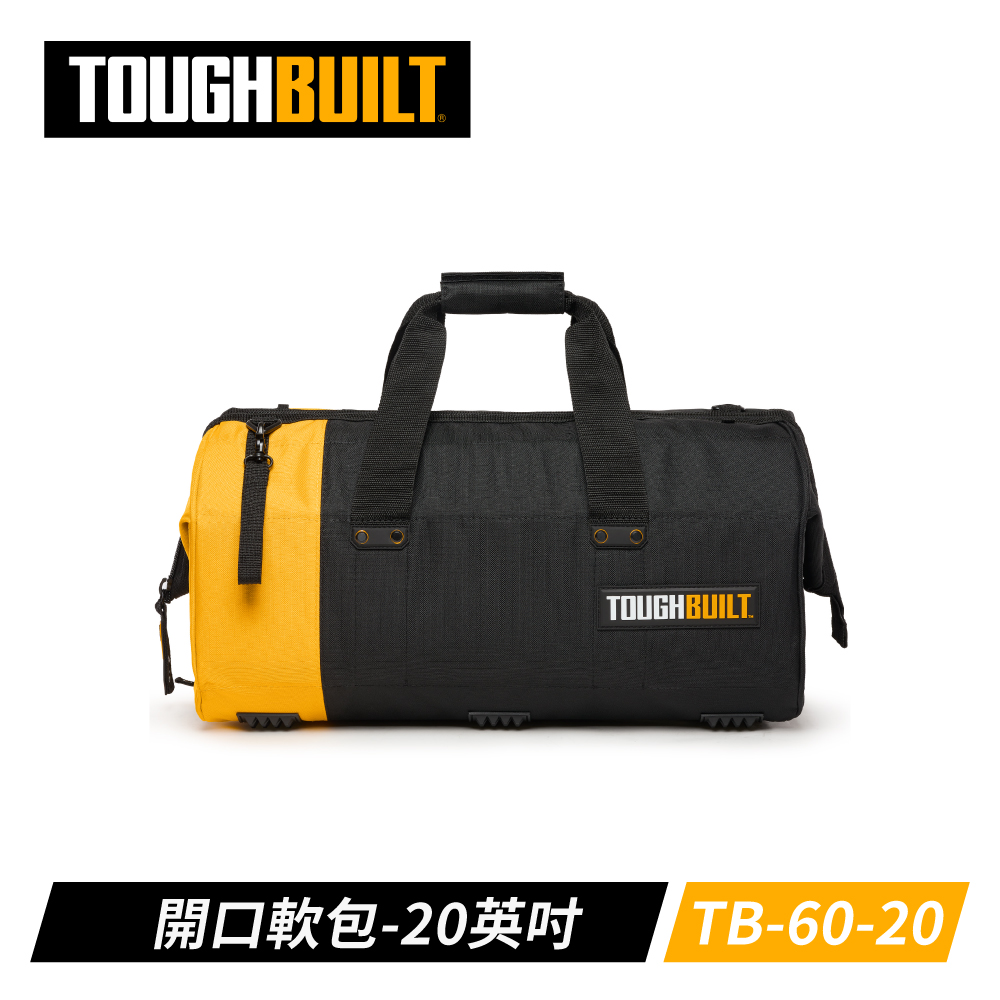TOUGHBUILT TB-60-20 20英吋開口軟包