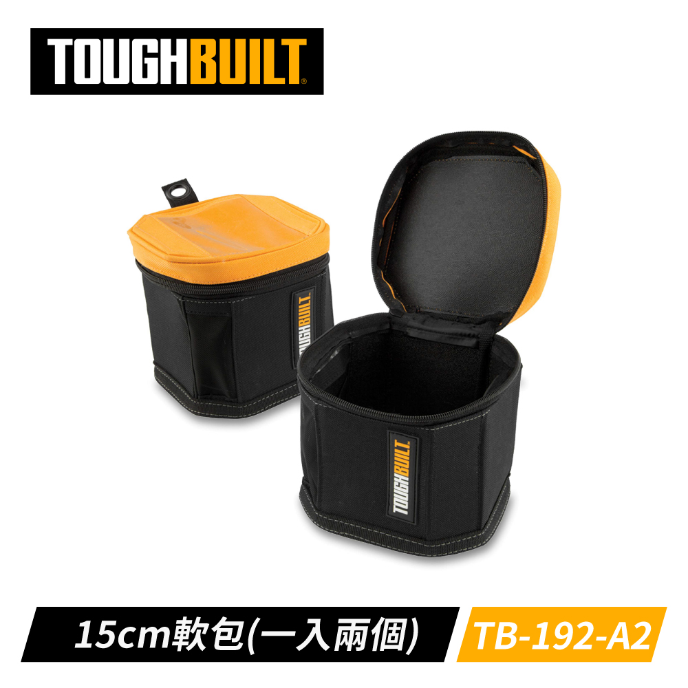 TOUGHBUILT TB-192-A2 15CM軟包