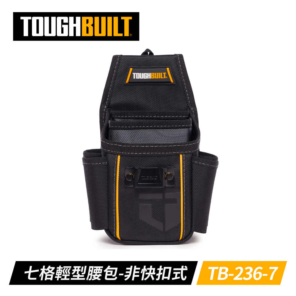 TOUGHBUILT TB-236-7 七格輕型腰包-非快扣式