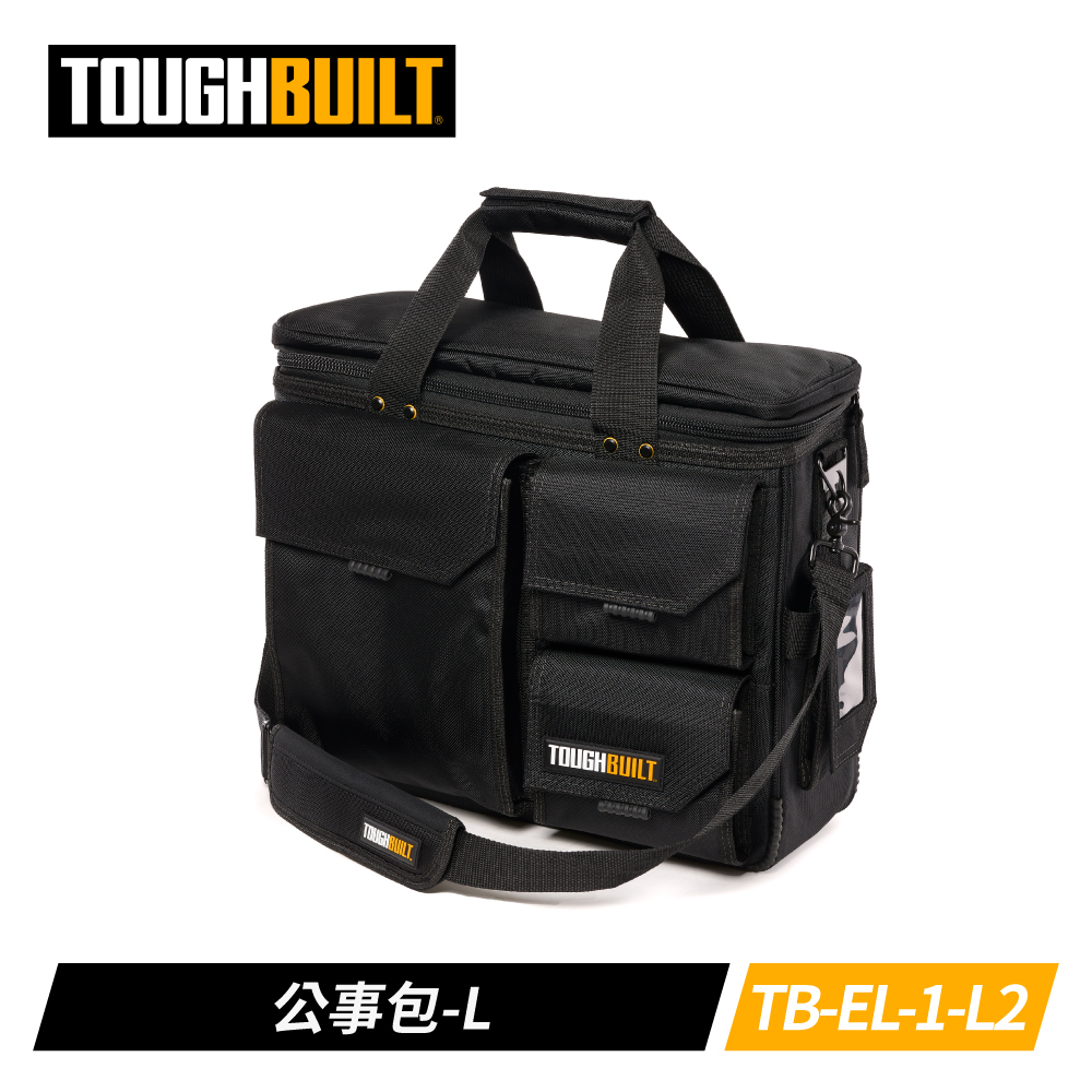 TOUGHBUILT TB-EL-1-L2 公事包-L