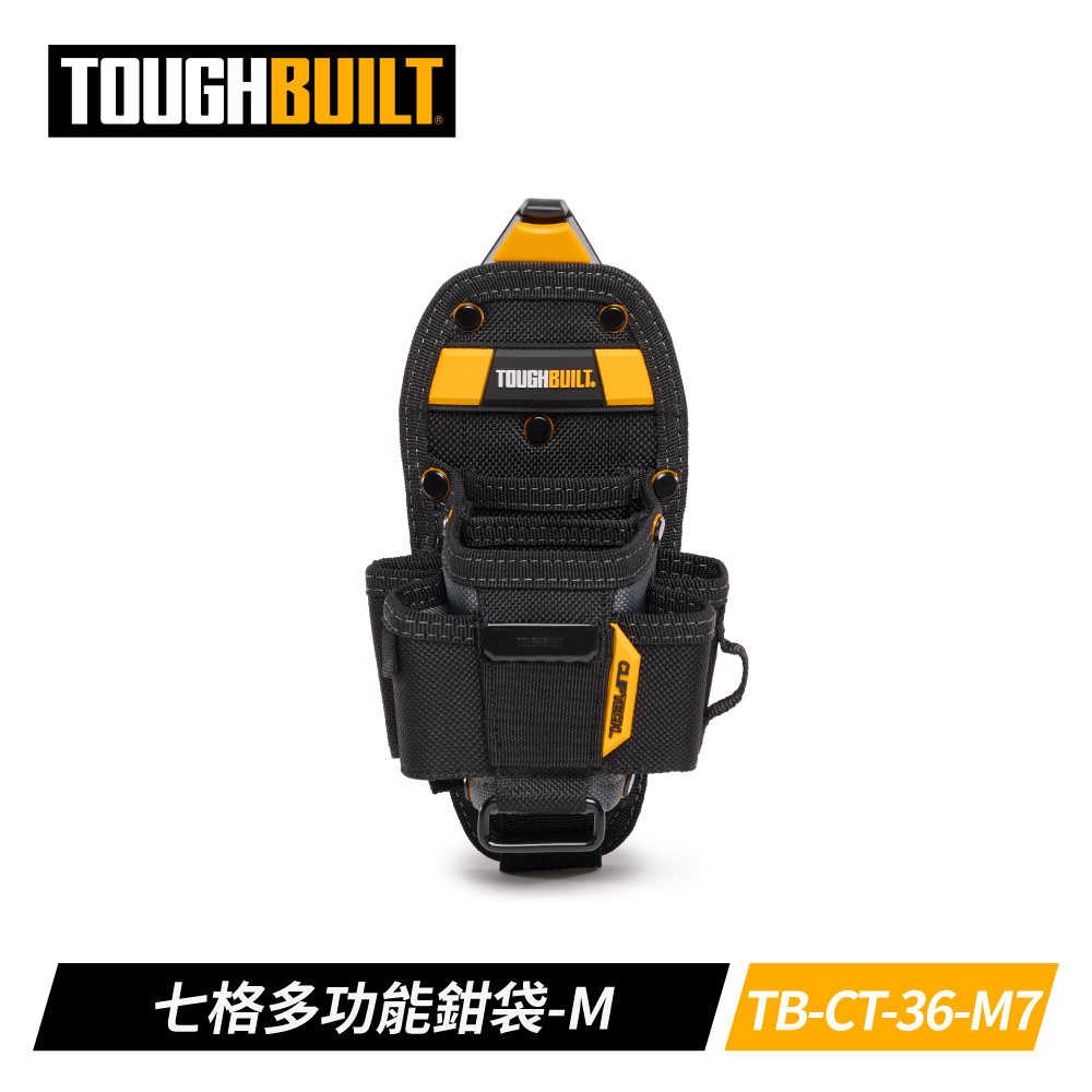 ToughBuilt TB-CT-36-M7 七格多功能鉗袋-M