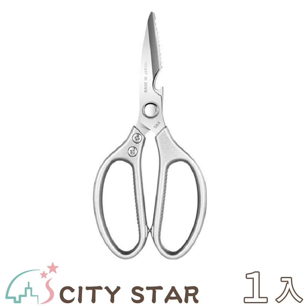 【CITY STAR】日式多功能不鏽鋼強力剪刀