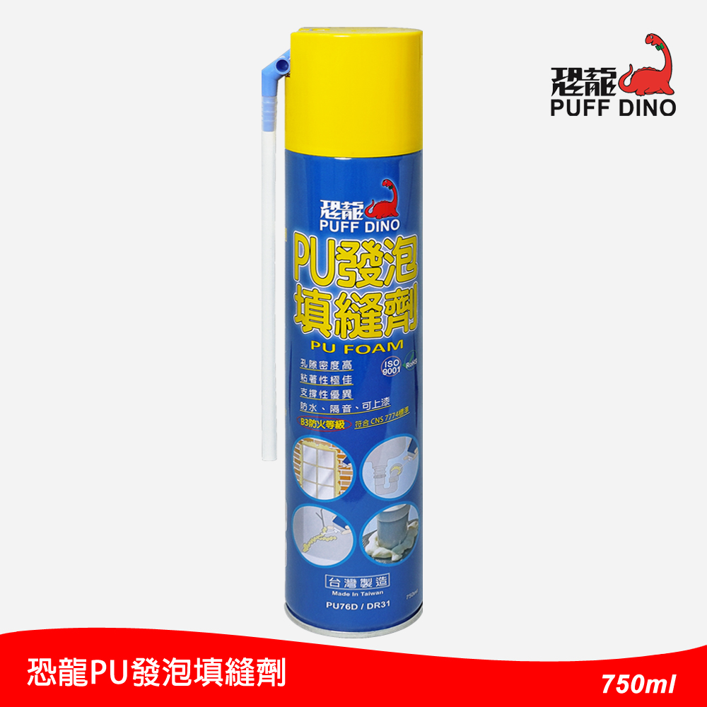 PUFF DINO 恐龍 發泡填縫劑 750ml(12入)