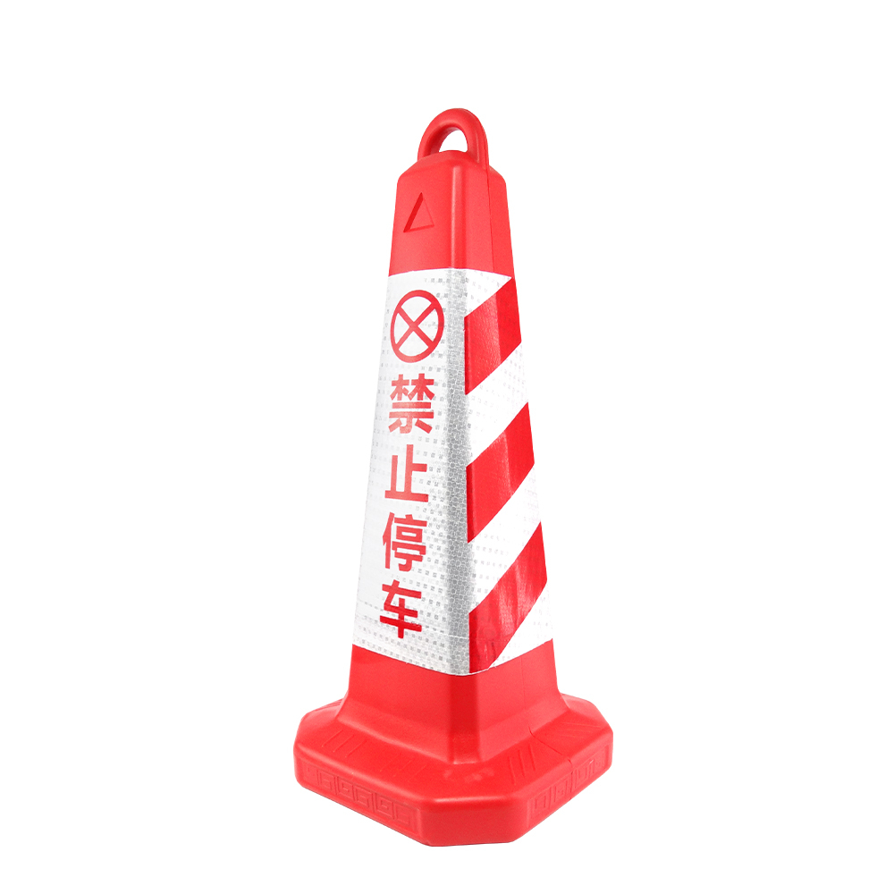 180-RRW650 (紅紅白)禁止停車雪糕筒