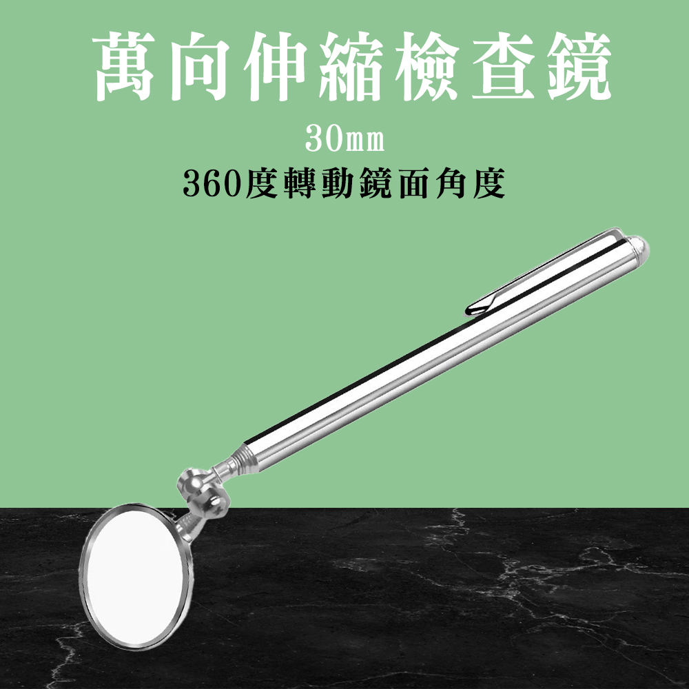 185-CMH30 萬向伸縮檢查鏡(30mm)*3