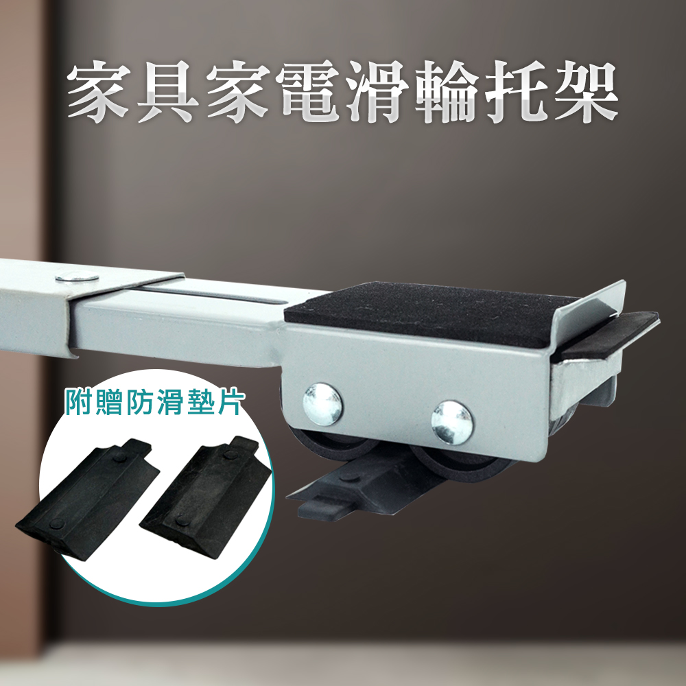 傢俱家電滑輪托架 165-FHAP4570