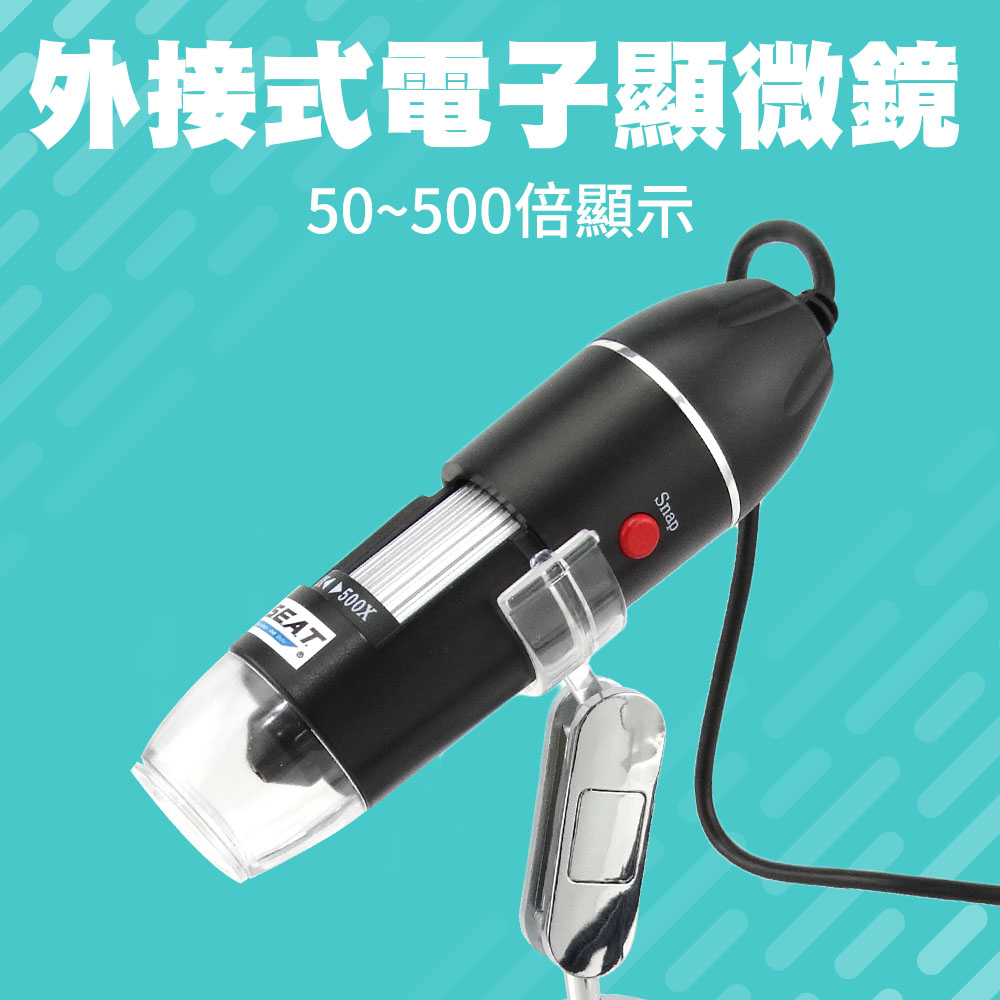 電子顯微鏡外接式/50~500倍顯示 165-MS500