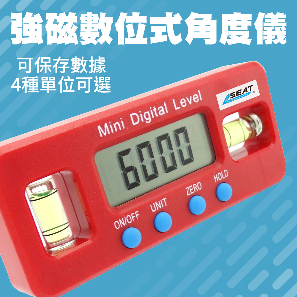 強磁數位式角度儀 165-MDL100