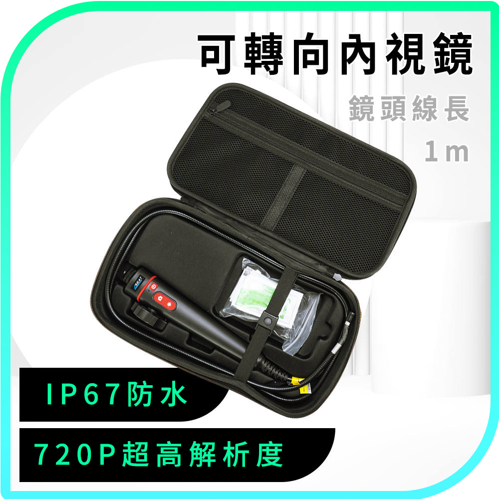 可轉向內視鏡/1080P超高解析度+360度雙向無死角旋轉鏡頭+可連接所有安卓手機及平板 165-VB-A180