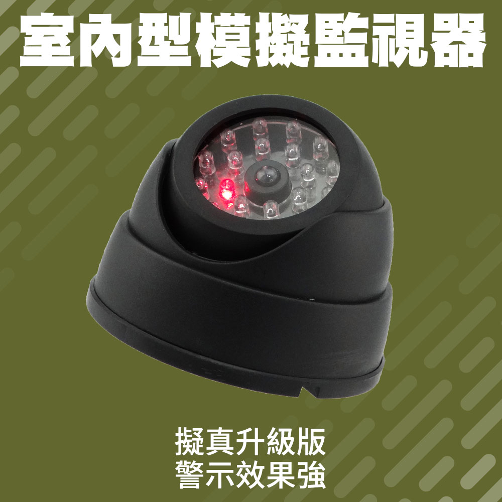 室內型模擬監視器升級款 851-FCCTVH2