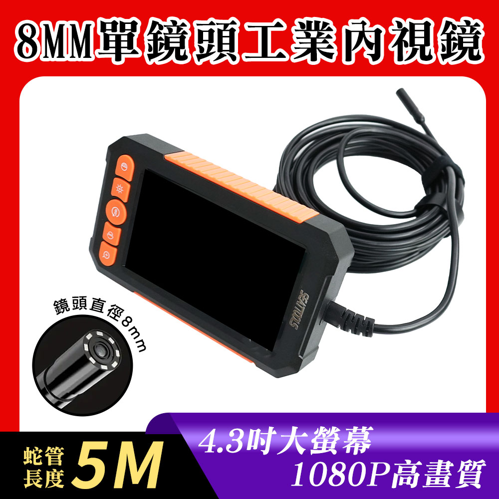 165-vb-50058 管道攝影機- FindPrice 價格網2026年1月精選購物推薦