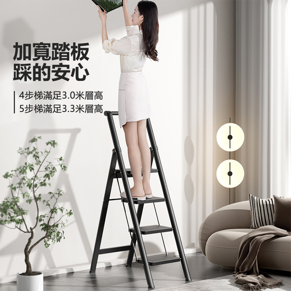 肯泰伸縮五層折疊梯 （輕便樓梯 人字梯 小梯凳 工作梯）